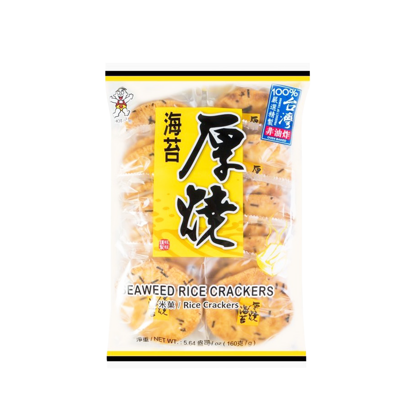 WW Seaweed Rice Crackers (160g)