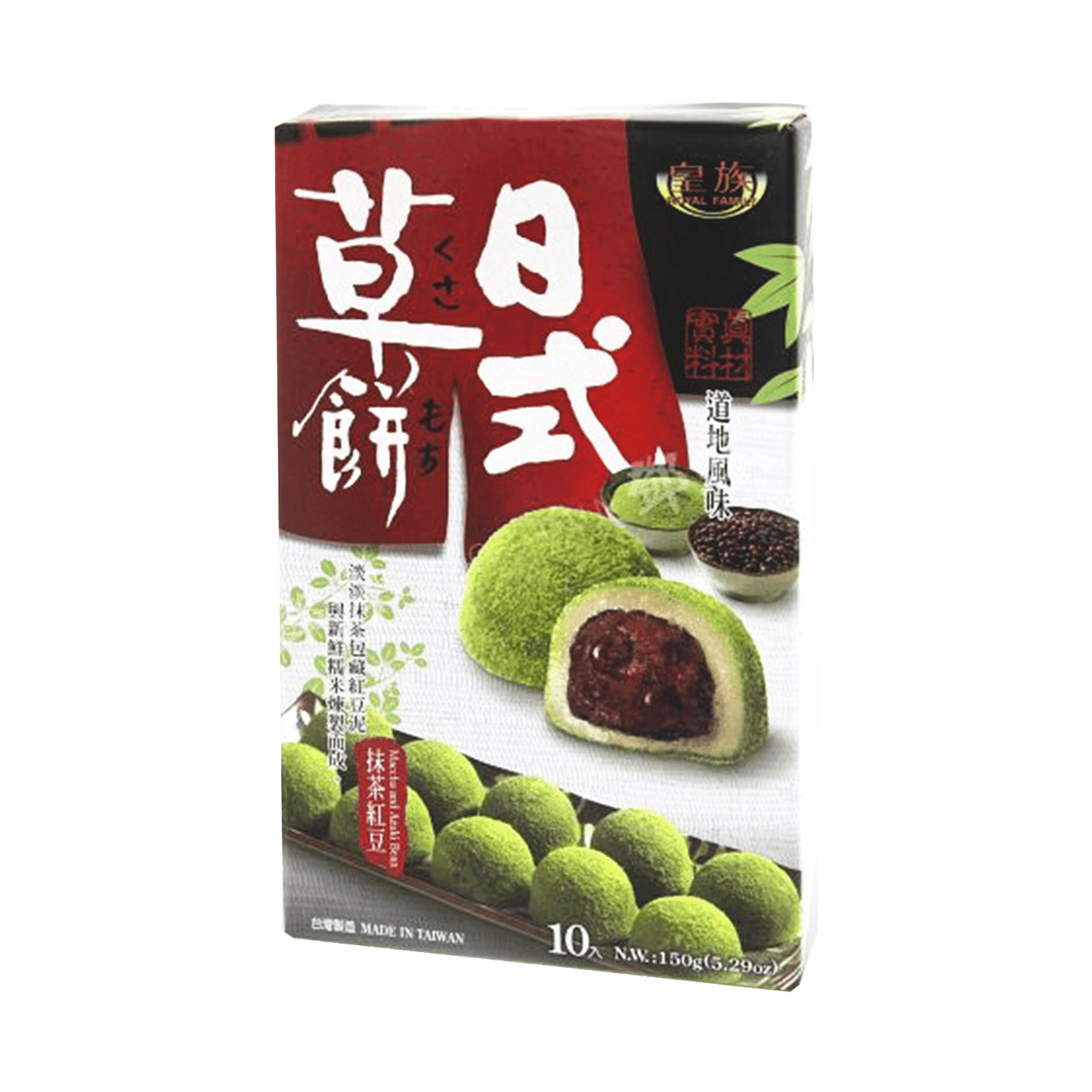 RF Grn Tea W Red Bean Mochi (150g)