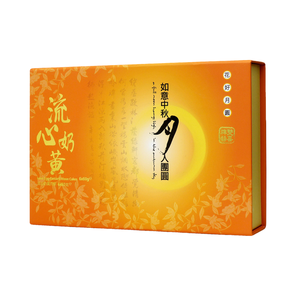 DH Bánh Trung Thu Trứng Chảy / Lava Egg (6x60g)