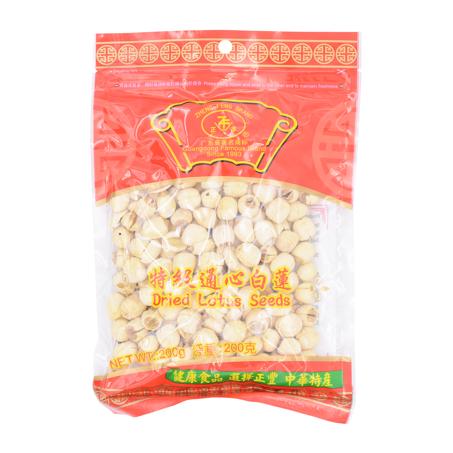 ZF Hạt Sen Khô Lotus Seeds (200g)