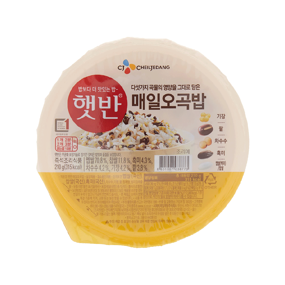 CJ Cooked W. Rice 5 Grain (210g)