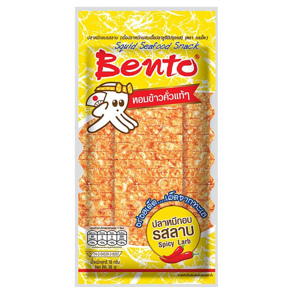 BTO Mixed Seafood Snack Lard (20g)