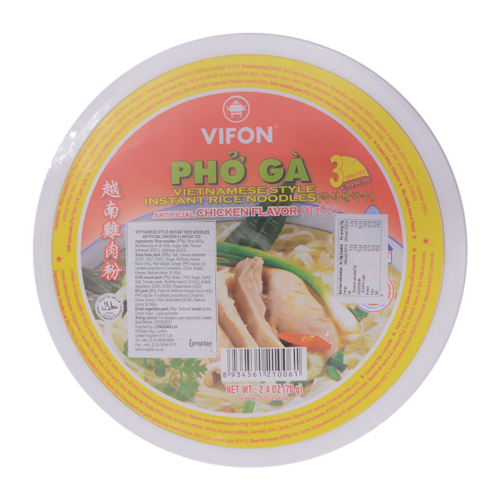 VFN Pho Ga Bowl (70g)
