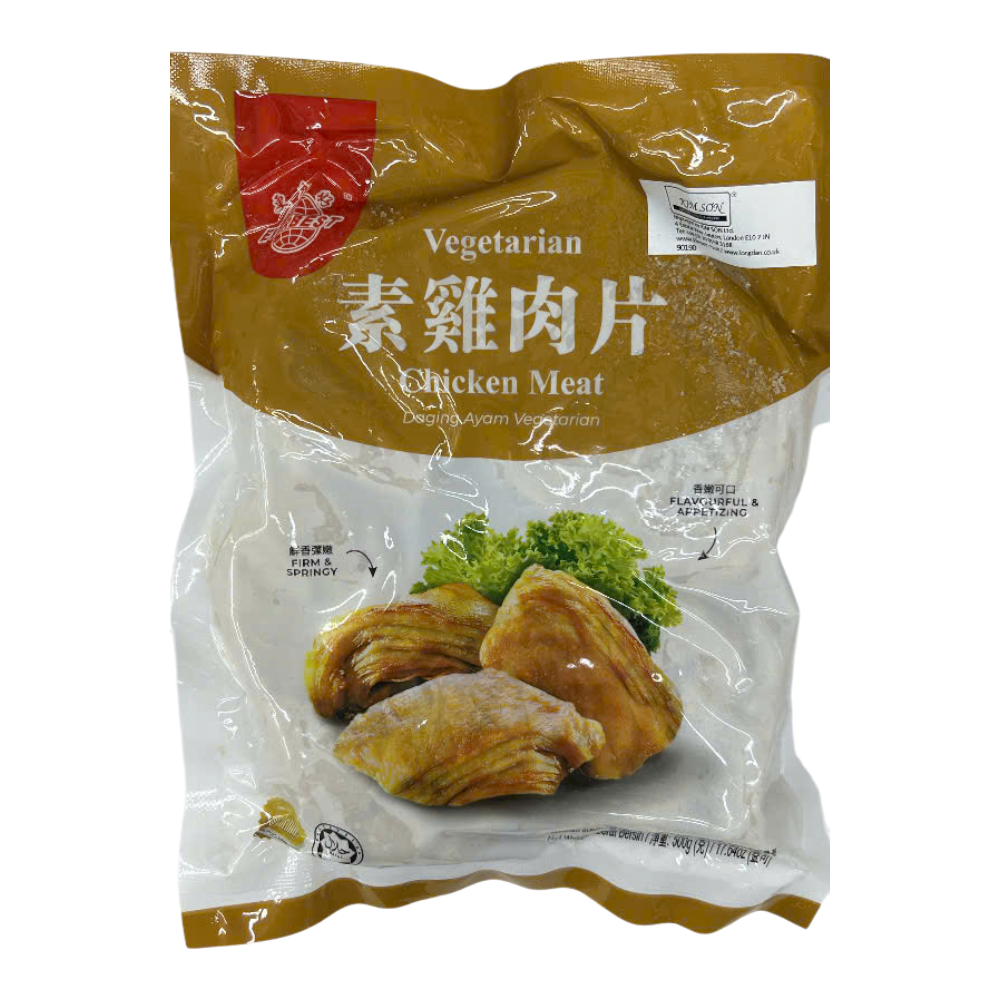 EVB Vegetarian Chicken Meat (500g)
