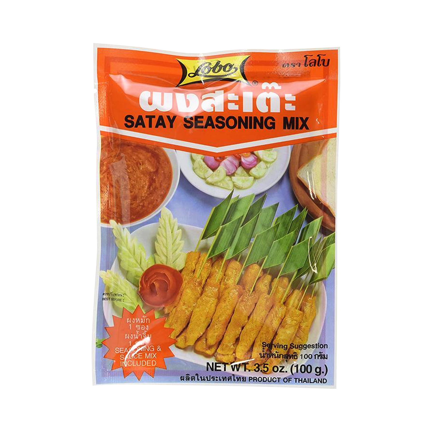 LOBO Satay Seasoning Mix (4x6x100g)