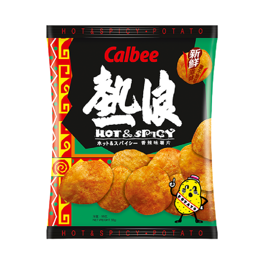 CBE Potato Chip - Hot & Spicy (55g)