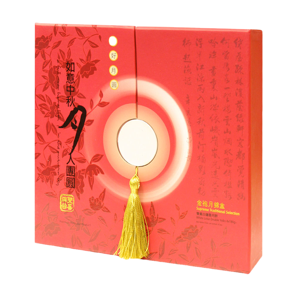 DH Bánh TT Hạt Sen 2 Trứng / Moon Cake (4x180g)