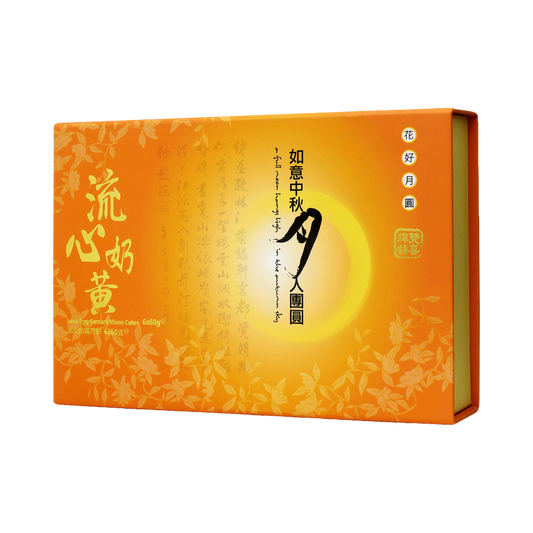 DH Bánh Trung Thu Trứng Chảy / Lava Egg (6x60g)