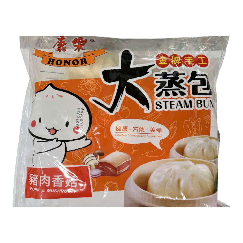 HNR Pork with Mushroom Bun (600g)