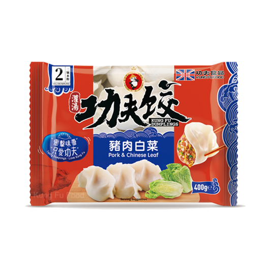 KFF Pork & Chn Leaf Dumpling (400g)