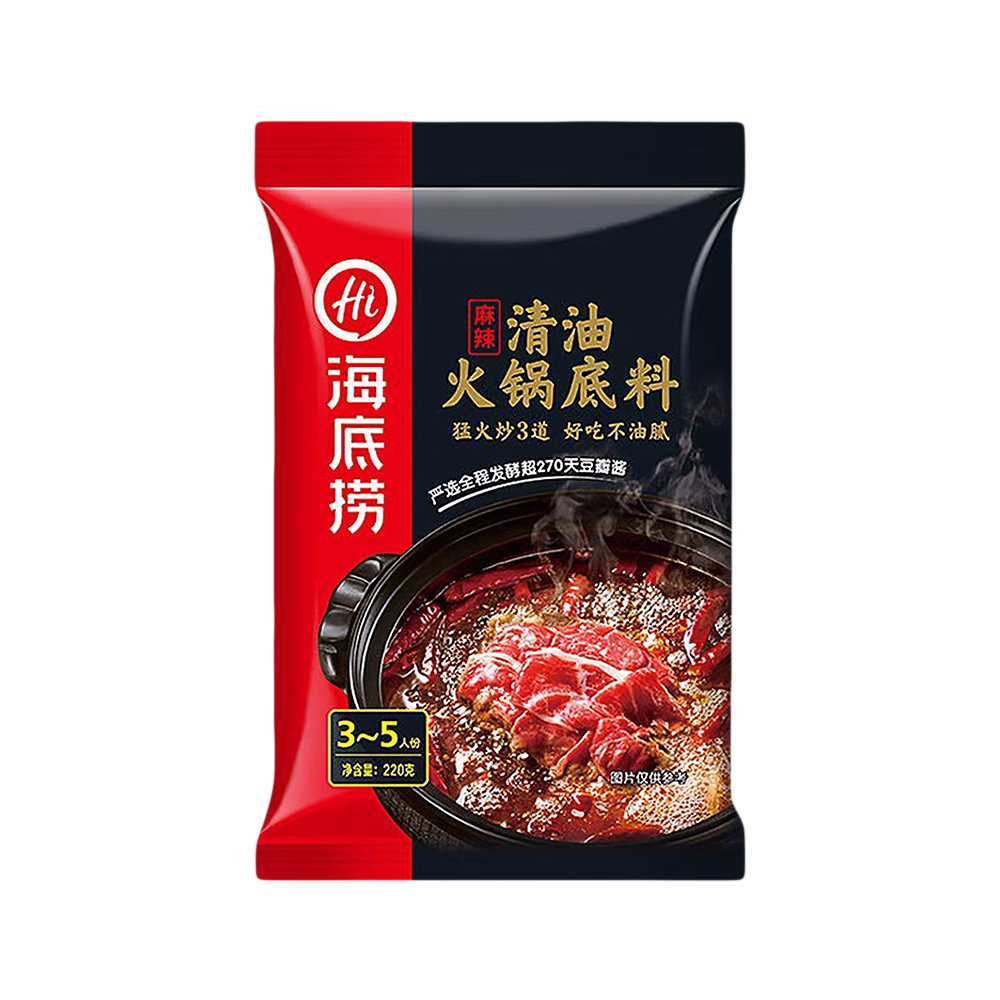 HDL Spicy Hotpot Base (220g)