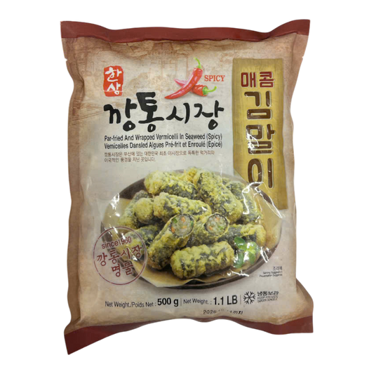 HS Frz Seaweed Verm Roll Spicy (500g)