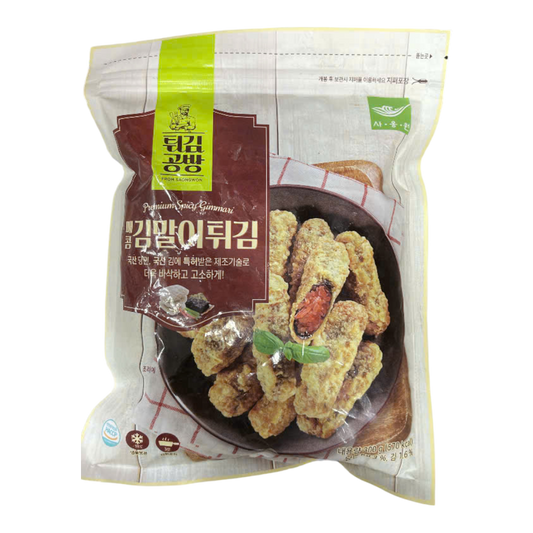 SW Frozen Fried Seaweed Roll (300g)