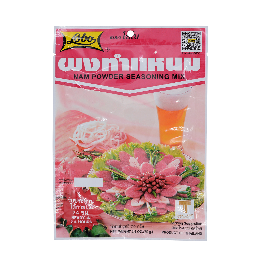 LB Nam Powder Seasoning Mix (70g)