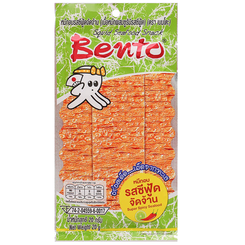 BENTO Super Seaweed Seafood Snack (3x12x20g)