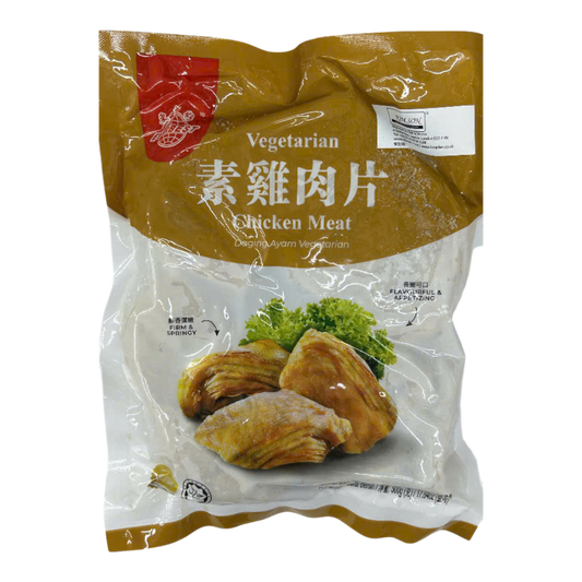 EVB Vegetarian Chicken Meat (500g)